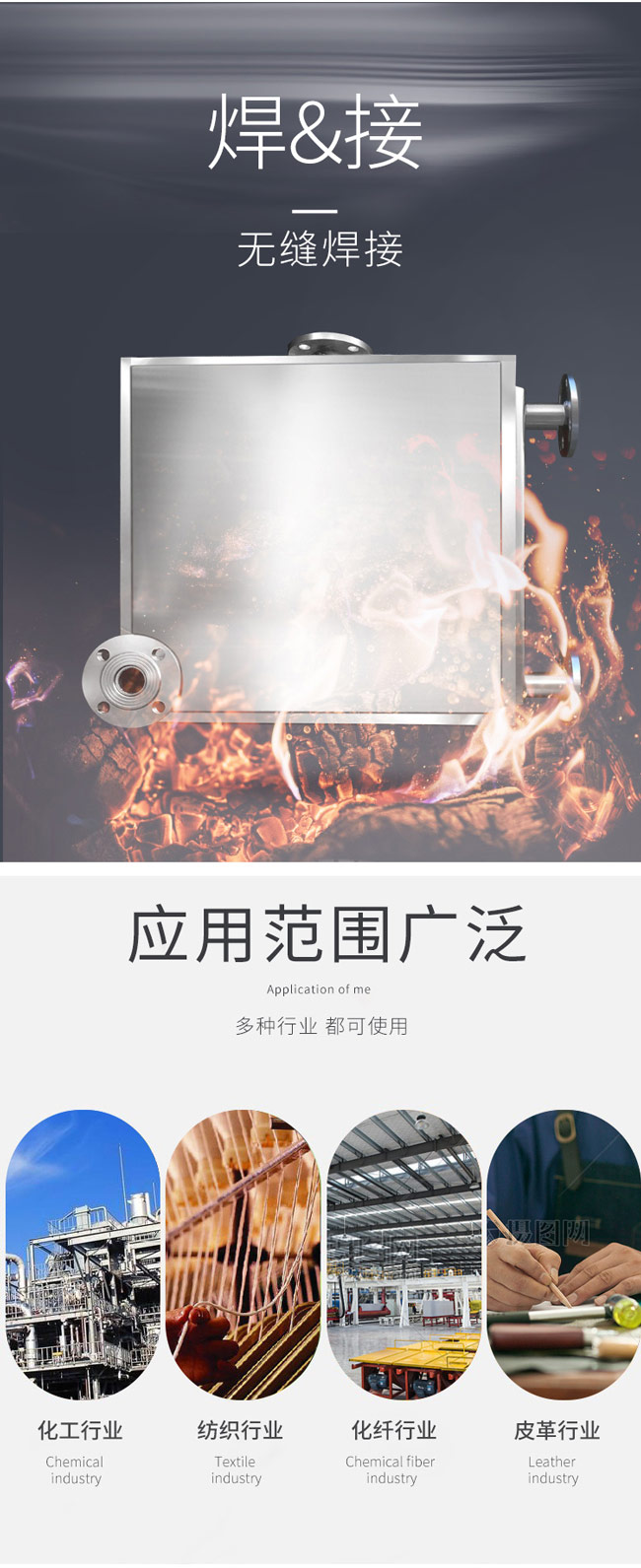 換熱器詳情頁_04.jpg 換熱器詳情頁_04.jpg